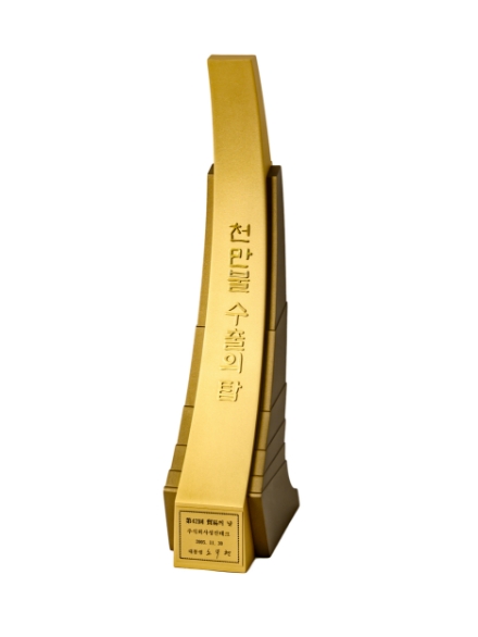 10 Million Dollar Export Tower