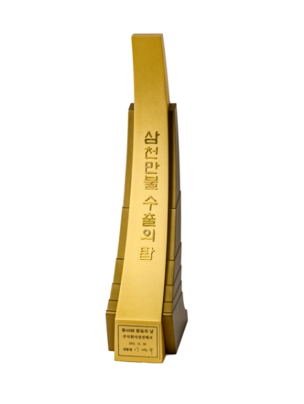 30 Million Dollar Export Tower