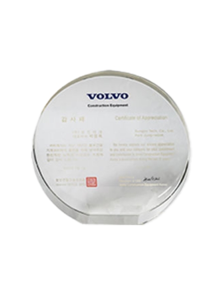 VOLVO Plaque of Appreciation