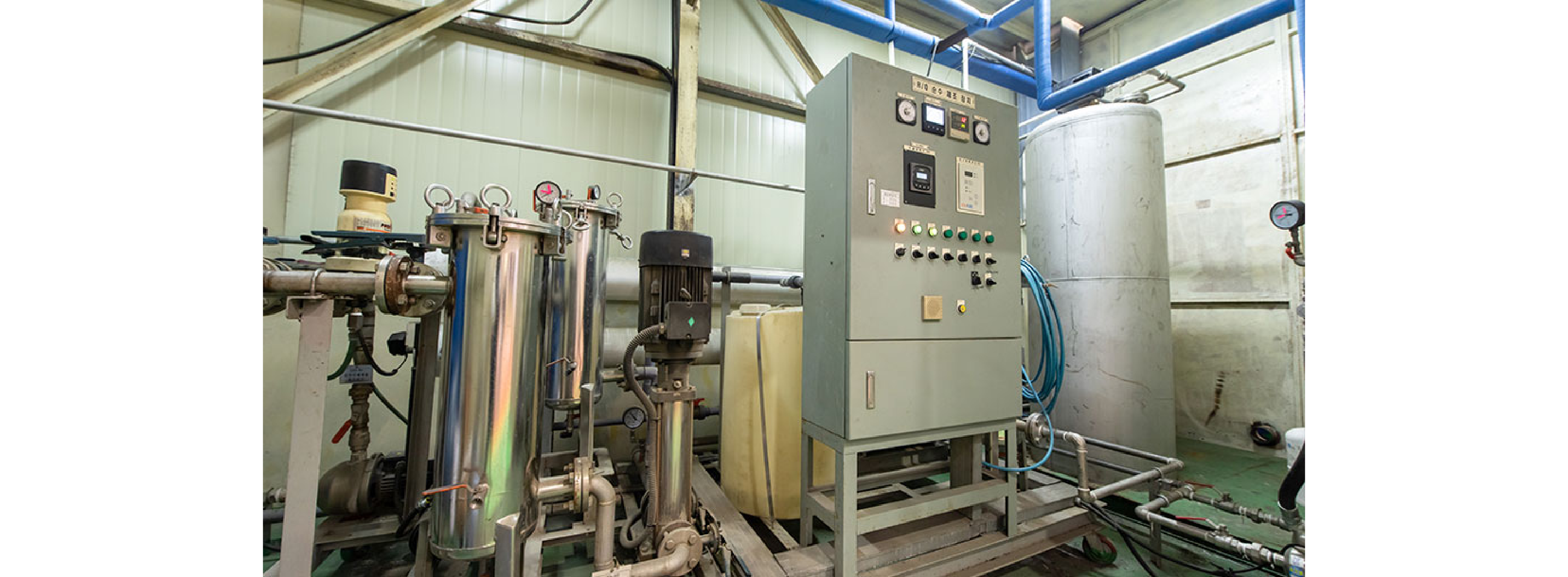 Pure Water Manufacturing System