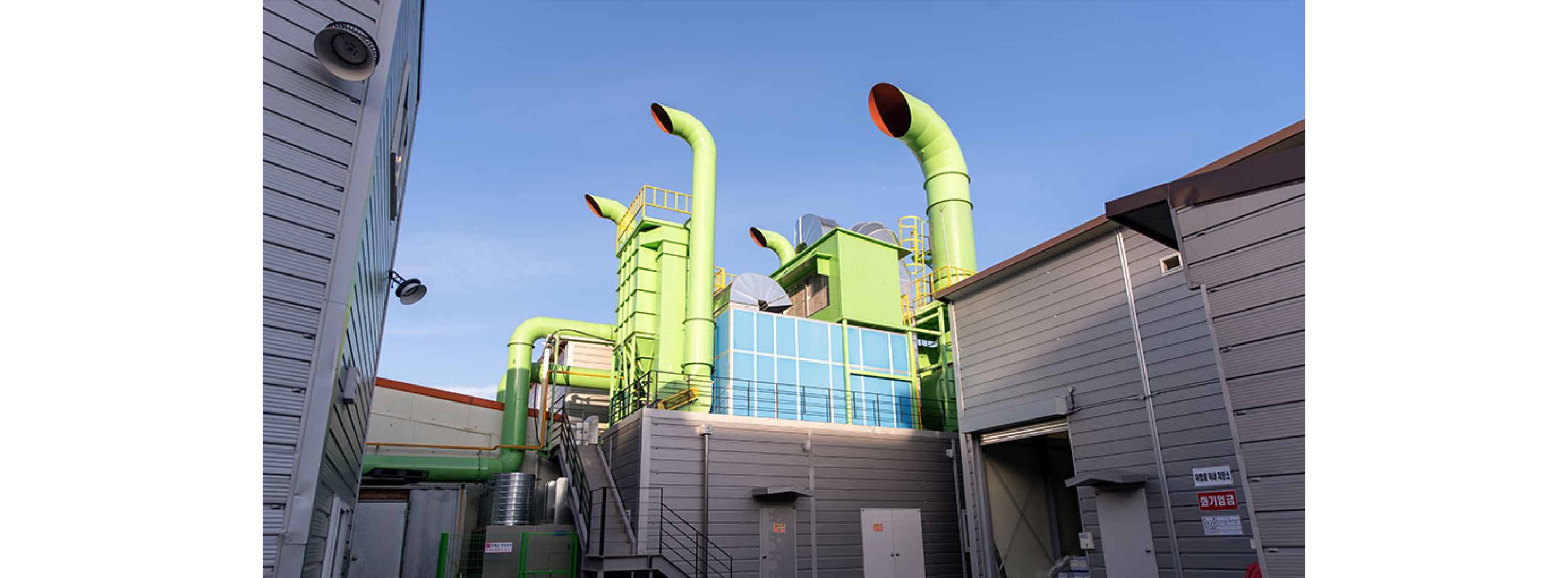 Environmental Facility